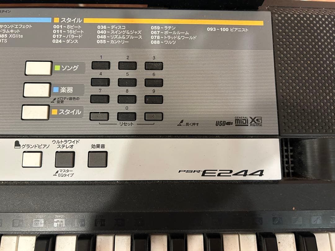 ヤマハ 電子キーボード　E244 中古