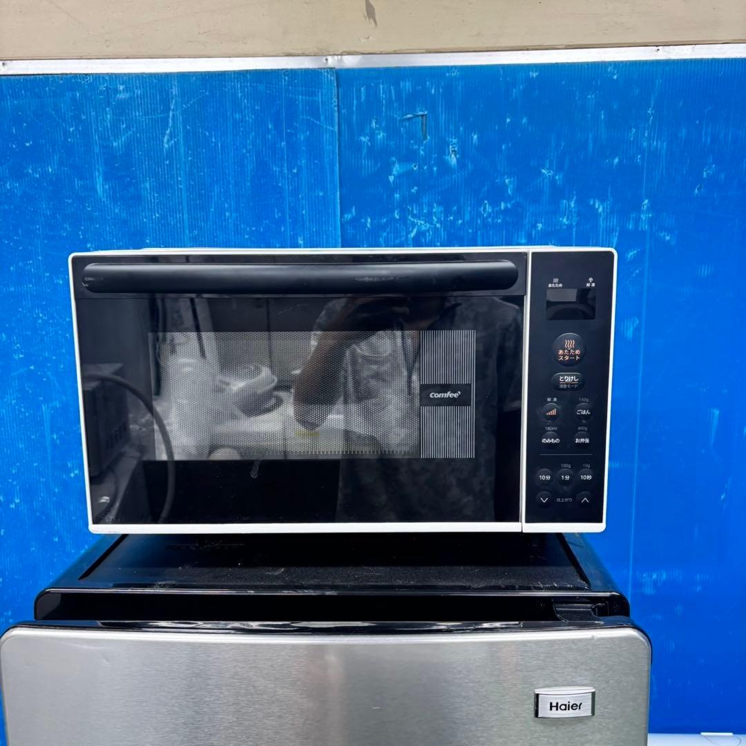 553 冷蔵庫　洗濯機　電子レンジ　一人暮らし　小型　大人気セット　希少カラー