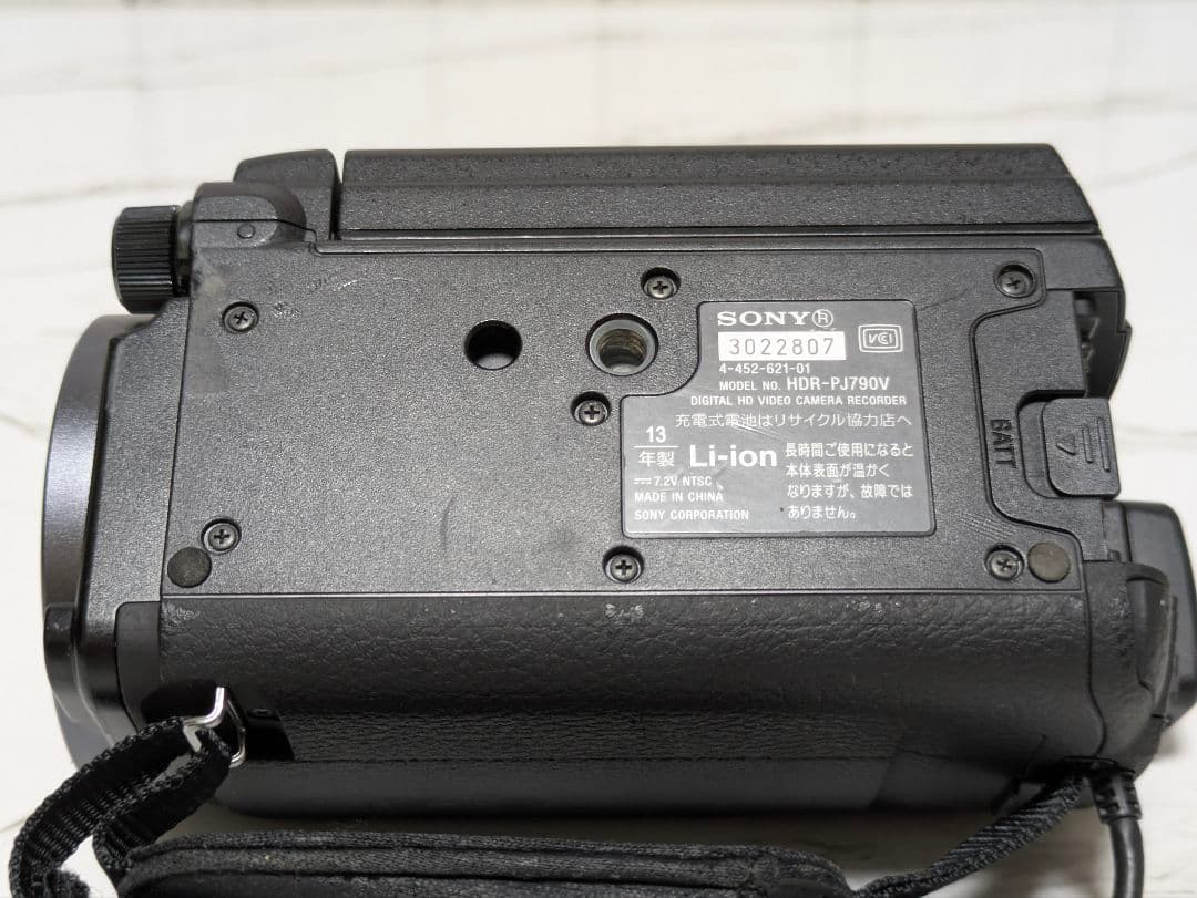 SONY　HDR-PJ790V