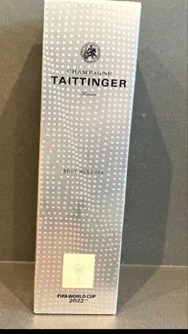 貴重品　Taittinger 2022年 FIFAワールドカップ記念ボトル