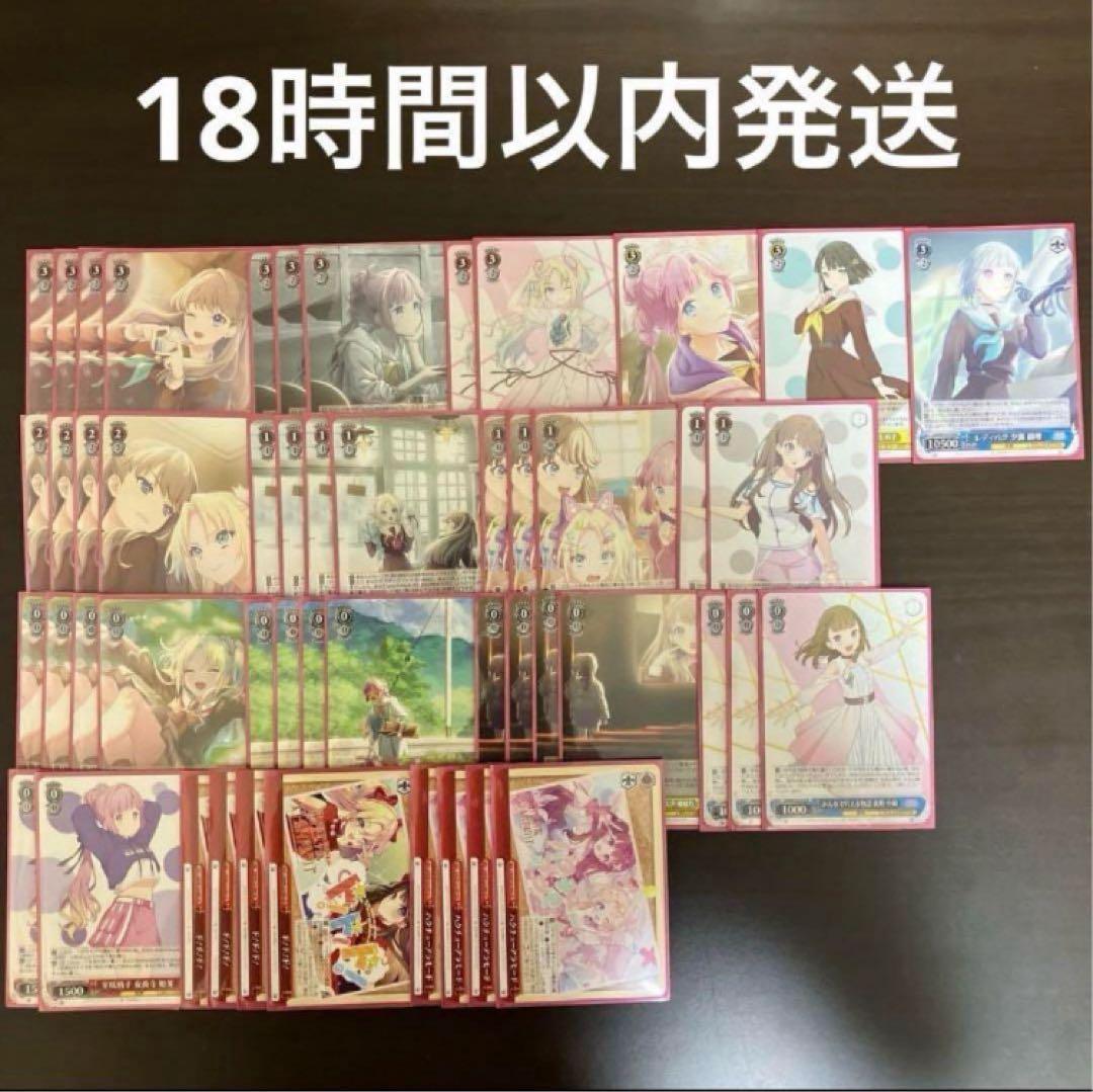 ヴァイスシュヴァルツ 蓮ノ空女学院スクールアイドルクラブ デッキ