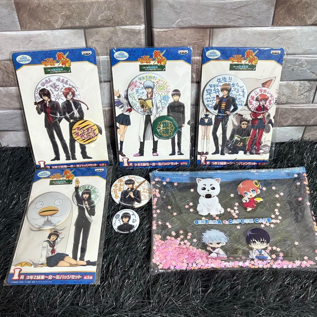 ✨ 銀魂 ✨ 銀八 先生 一番くじ 缶バッジ コンプ カプコンカフェ ポーチ