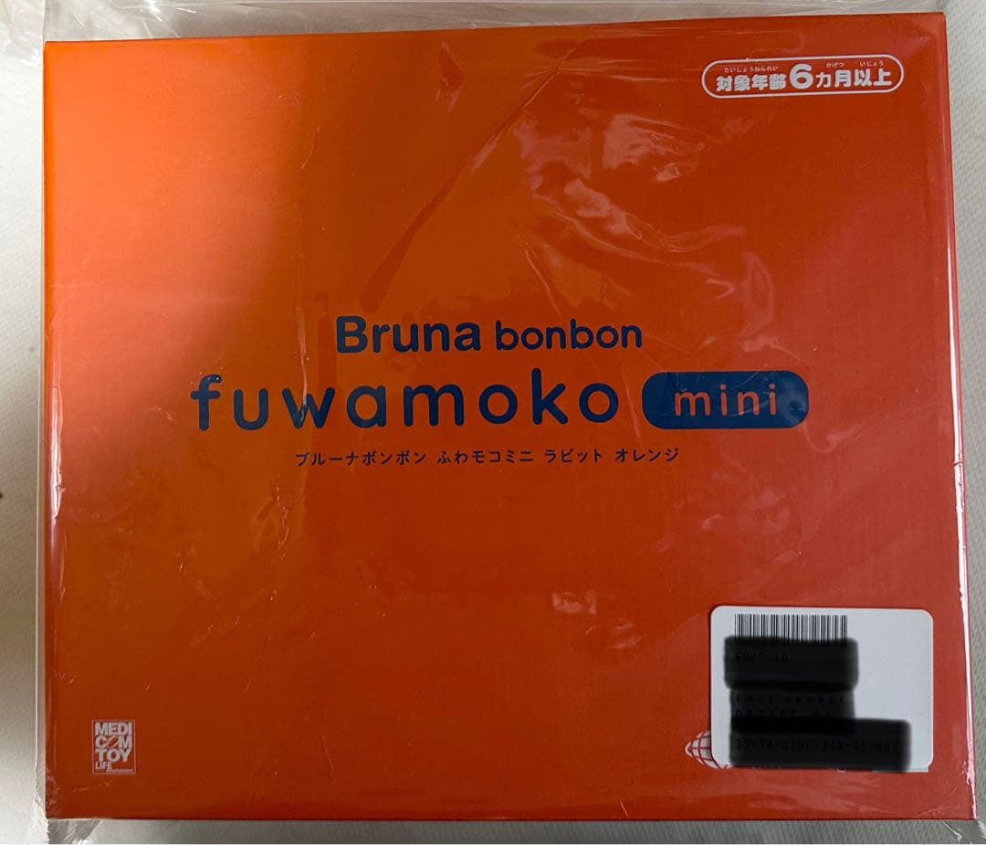 ビームス【別注】ides MEDICOM TOY ブルーナボンボン