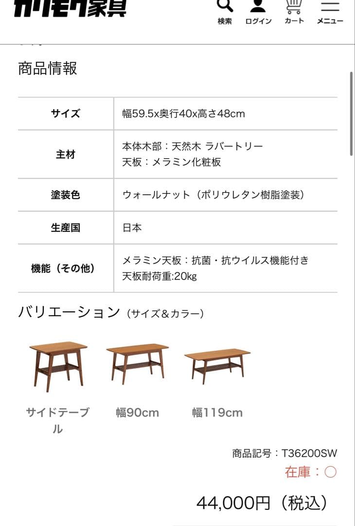 【極美品】カリモク60 karinoku サイドテーブル テーブル小