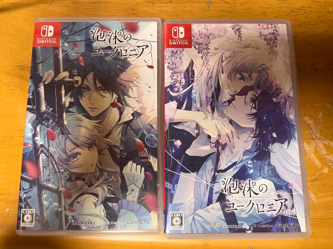 泡沫のユークロニア