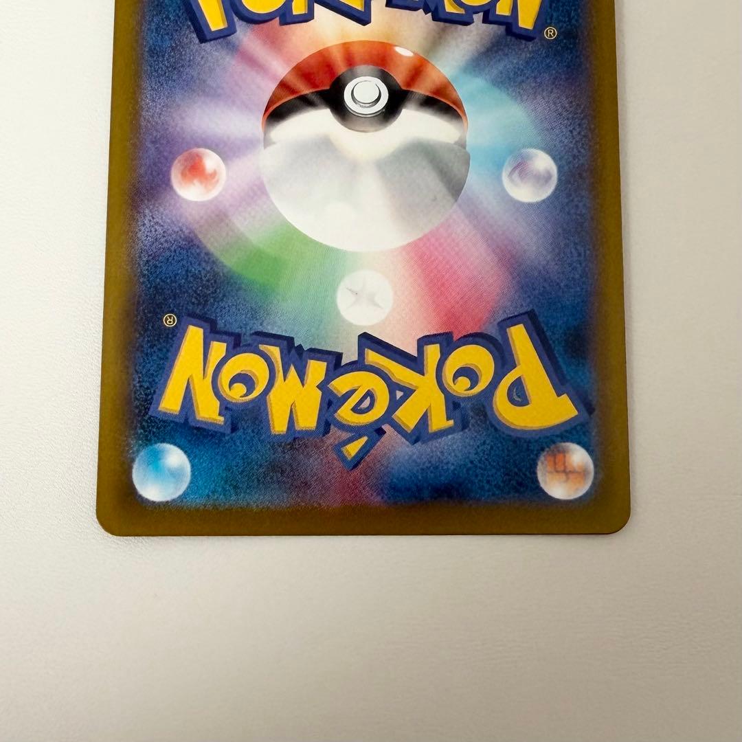 MEGAドリーム メガゲンガーex MA 中国語エラー