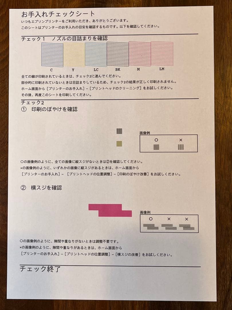 【送料込み】EPSON プリンター EP-882AW