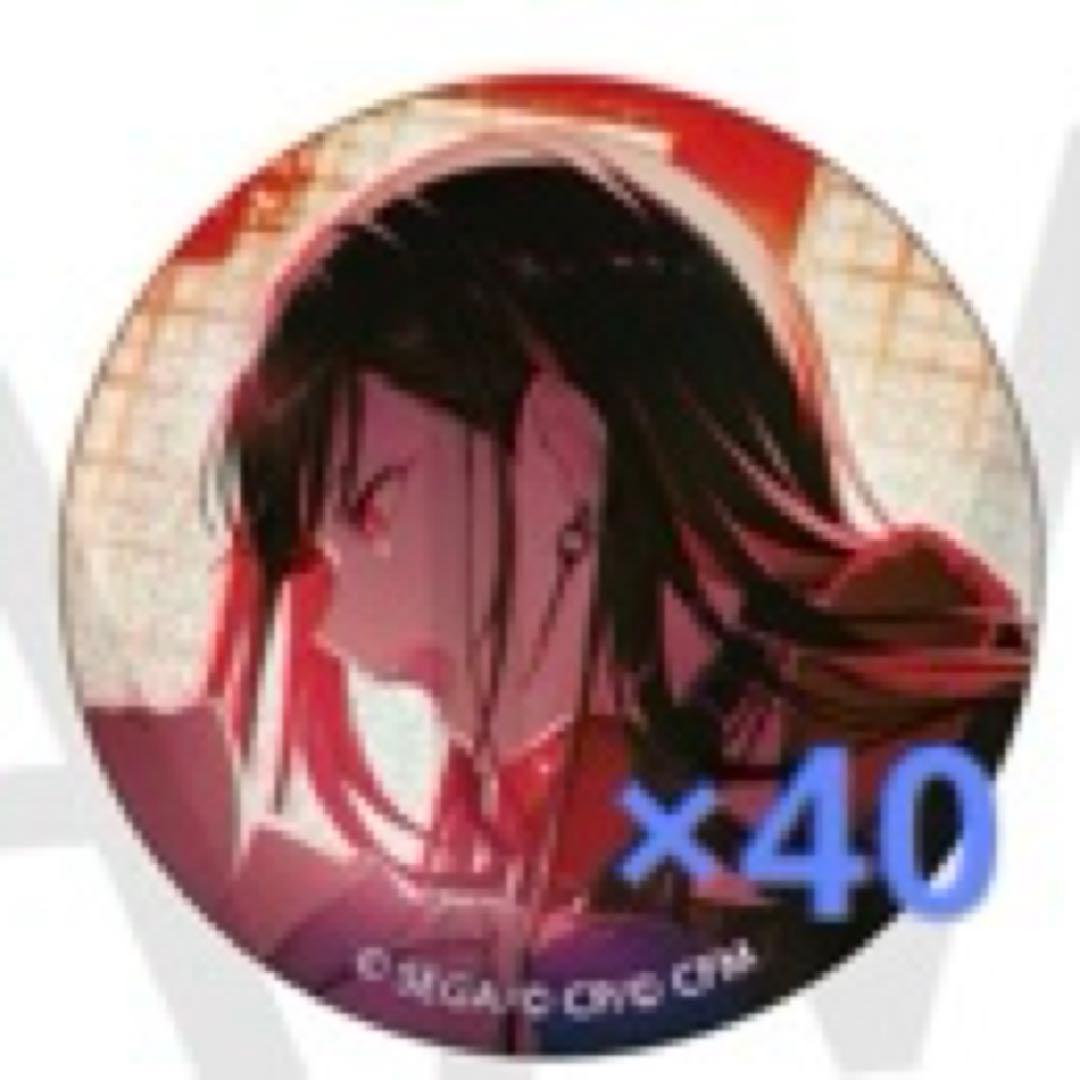 プロセカ グリ缶 白石杏 44A