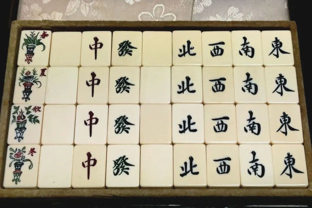 麻雀牌 セット 竹牌 手彫 最高級牌 天然素材 アンティーク レトロ