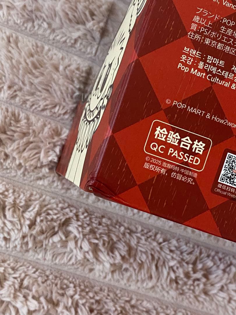 お*は様 POPMART ラブブ CheckMate チェックメイトぬいぐるみ