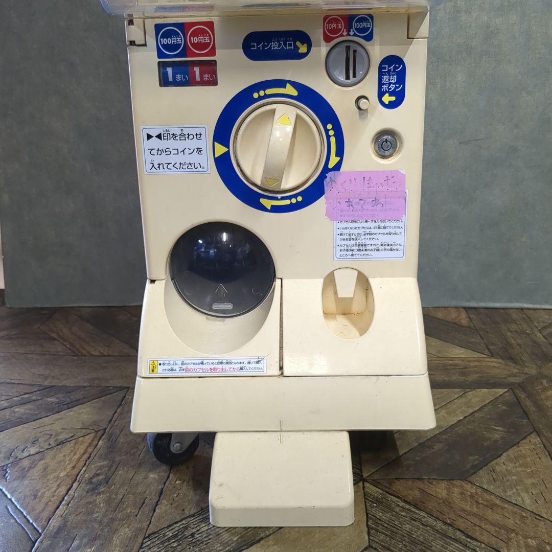 (s) ガチャガチャ本体　中古カプセルステーション　カプセル販売機