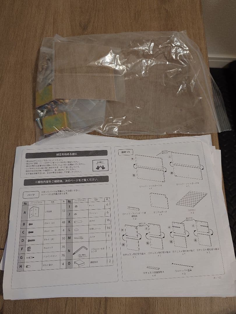 ハムスター《RASIK》『Slektia スレクティア』