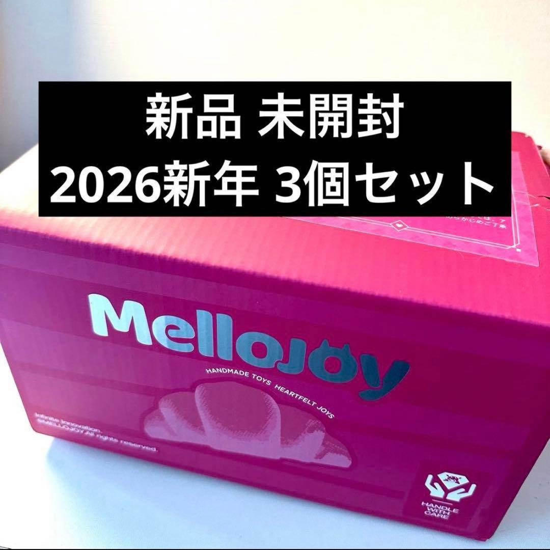 Mellojoy メロジョイ 新年チーム 2026 新品 未開封 限定