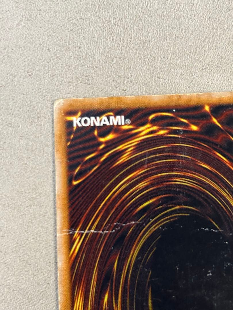 遊戯王　青眼の白龍　SM-51 1枚