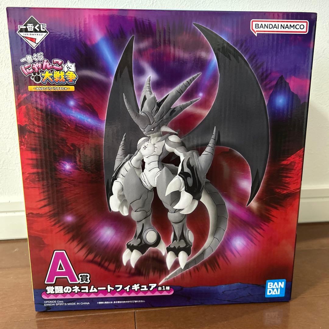 一番くじ にゃんこ大戦争 A賞 覚醒のネコムート フィギュア　おまけつき