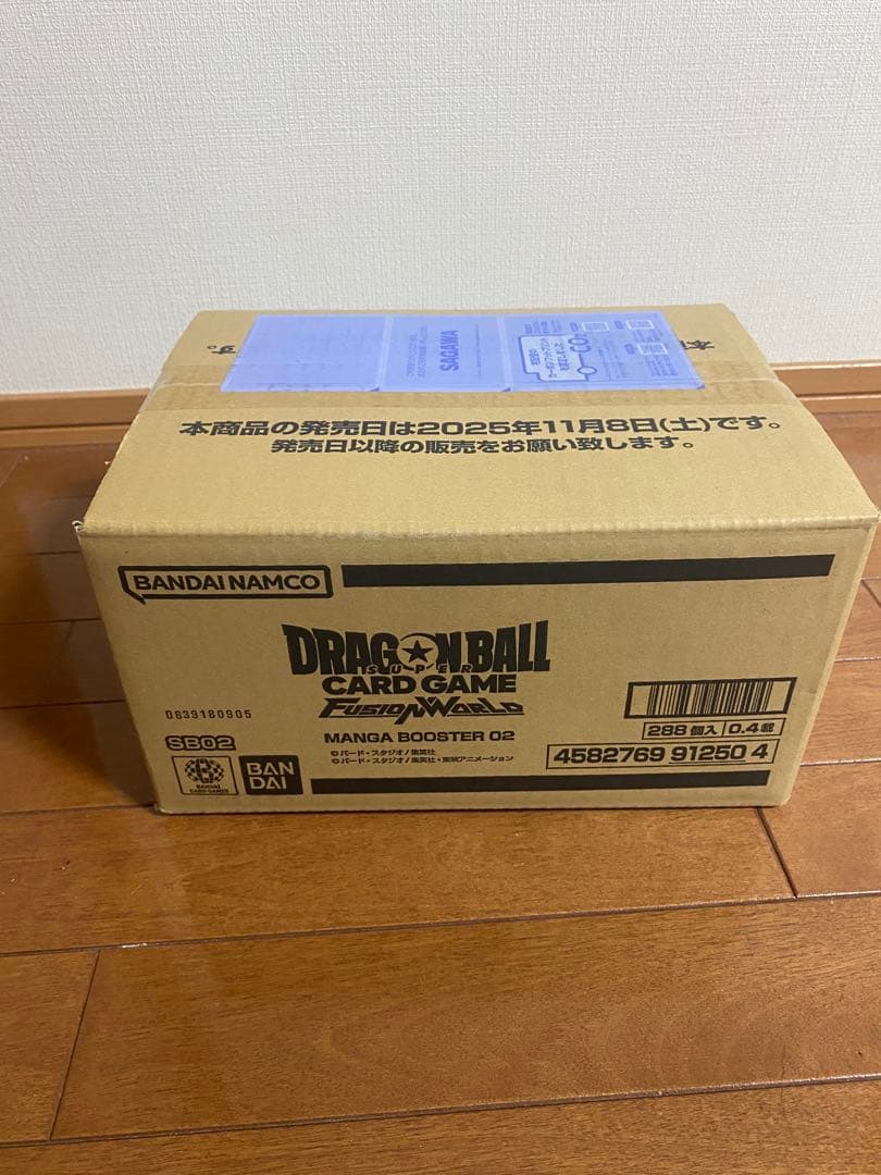 【未開封】ドラゴンボールカードゲーム MANGA BOOSTER 02 カートン