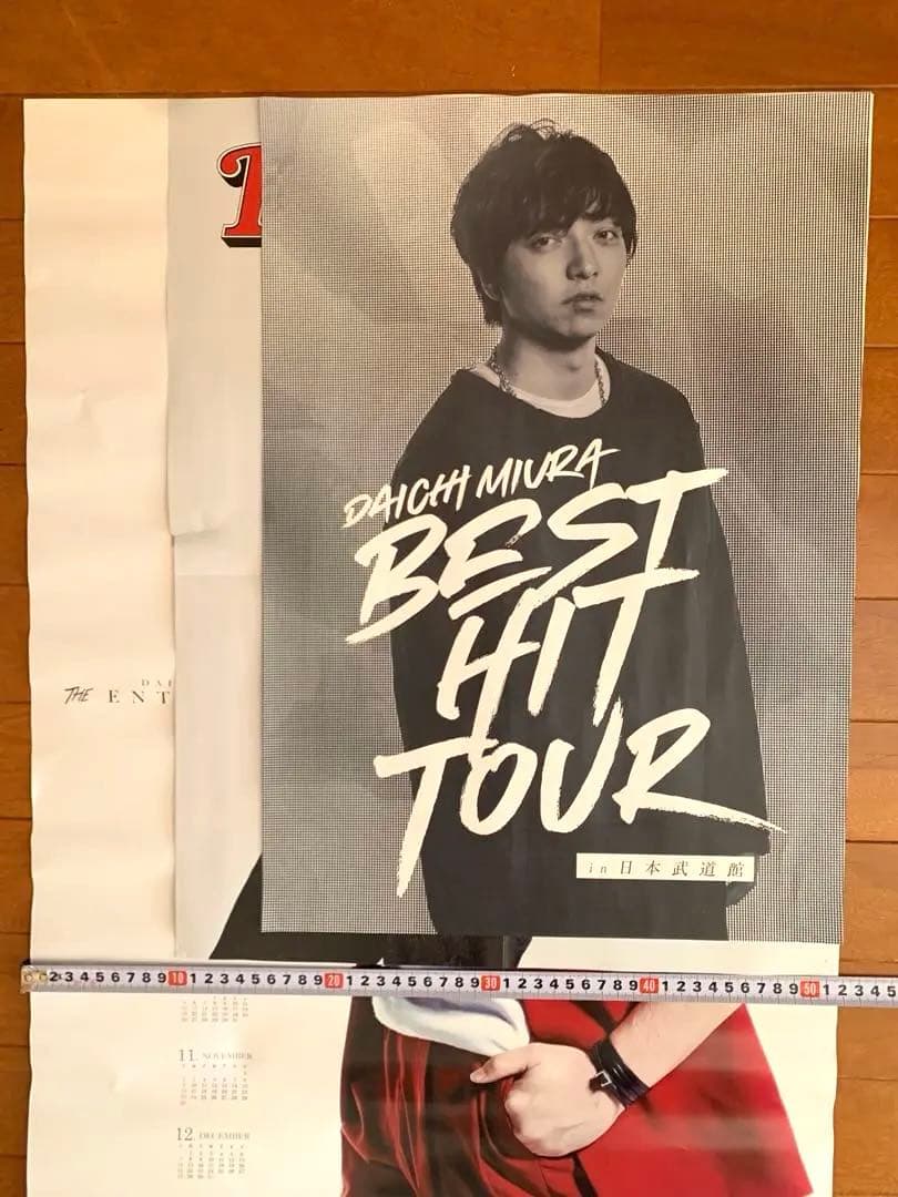 Daichi Miura サイン入りポスター含む11枚セット三浦大知さん