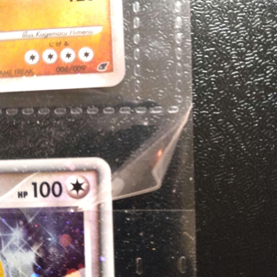 ポケモン映画プレミアムカードコレクション 2008　開封済み