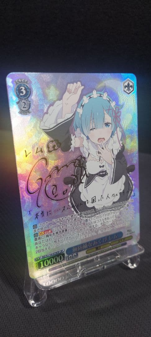 PIKA(無言購入すみません)