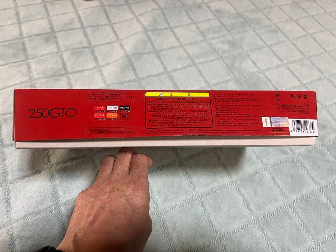 フジミ　1/24 Ferrari 250 GTO
