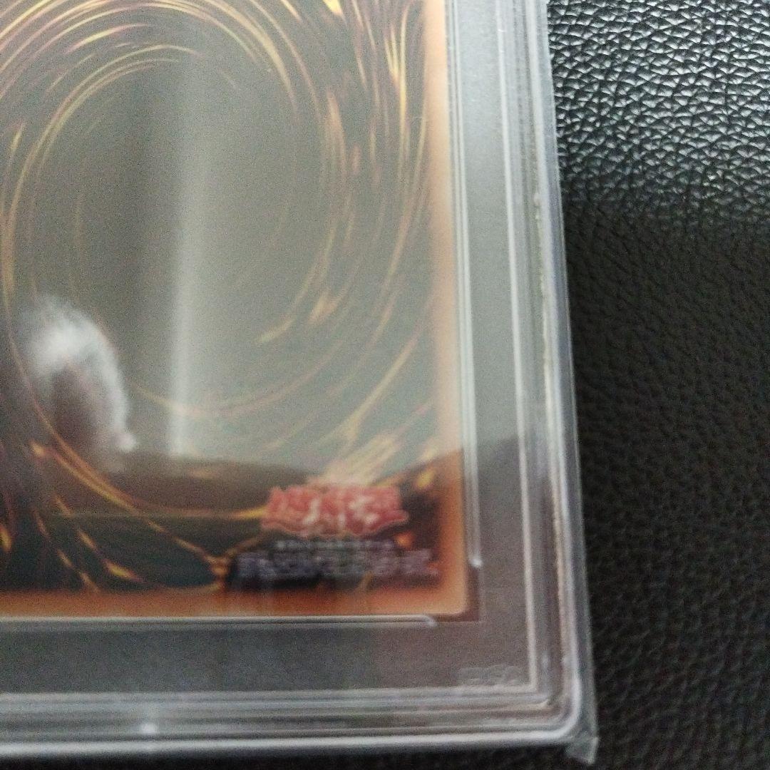 遊戯王 蒼翠の風霊使いウィン 20th psa10