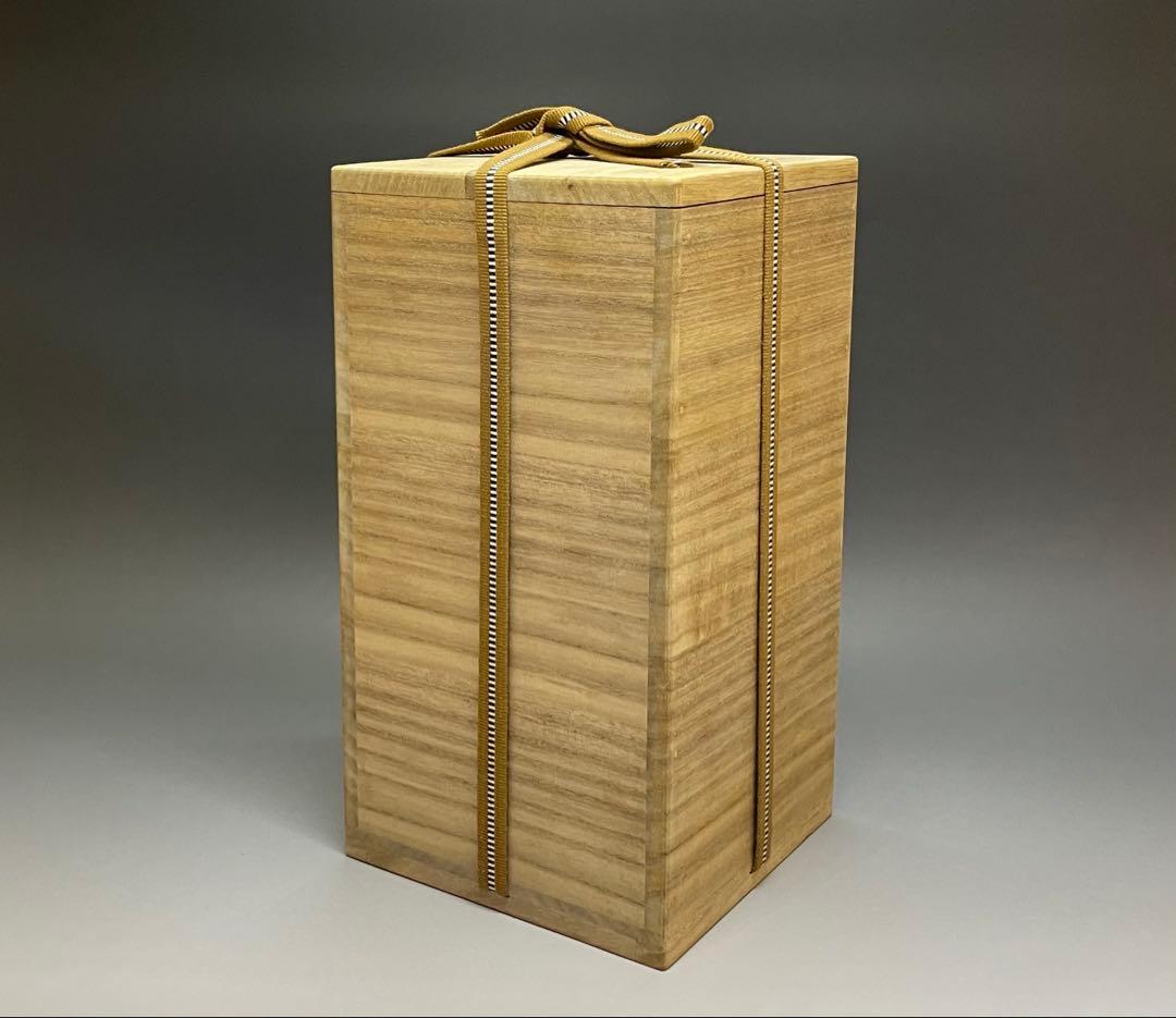 人間国宝　伊勢崎淳　緋襷花入　箱付(四方桟) 　U901