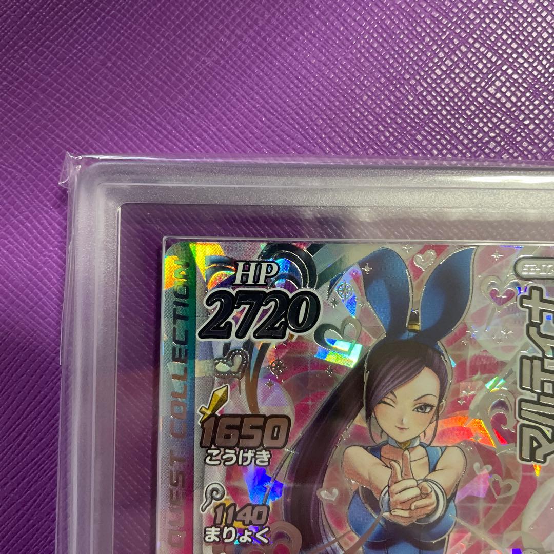 マルティナ　セクシーショットガン　s3-074 ARS10＋