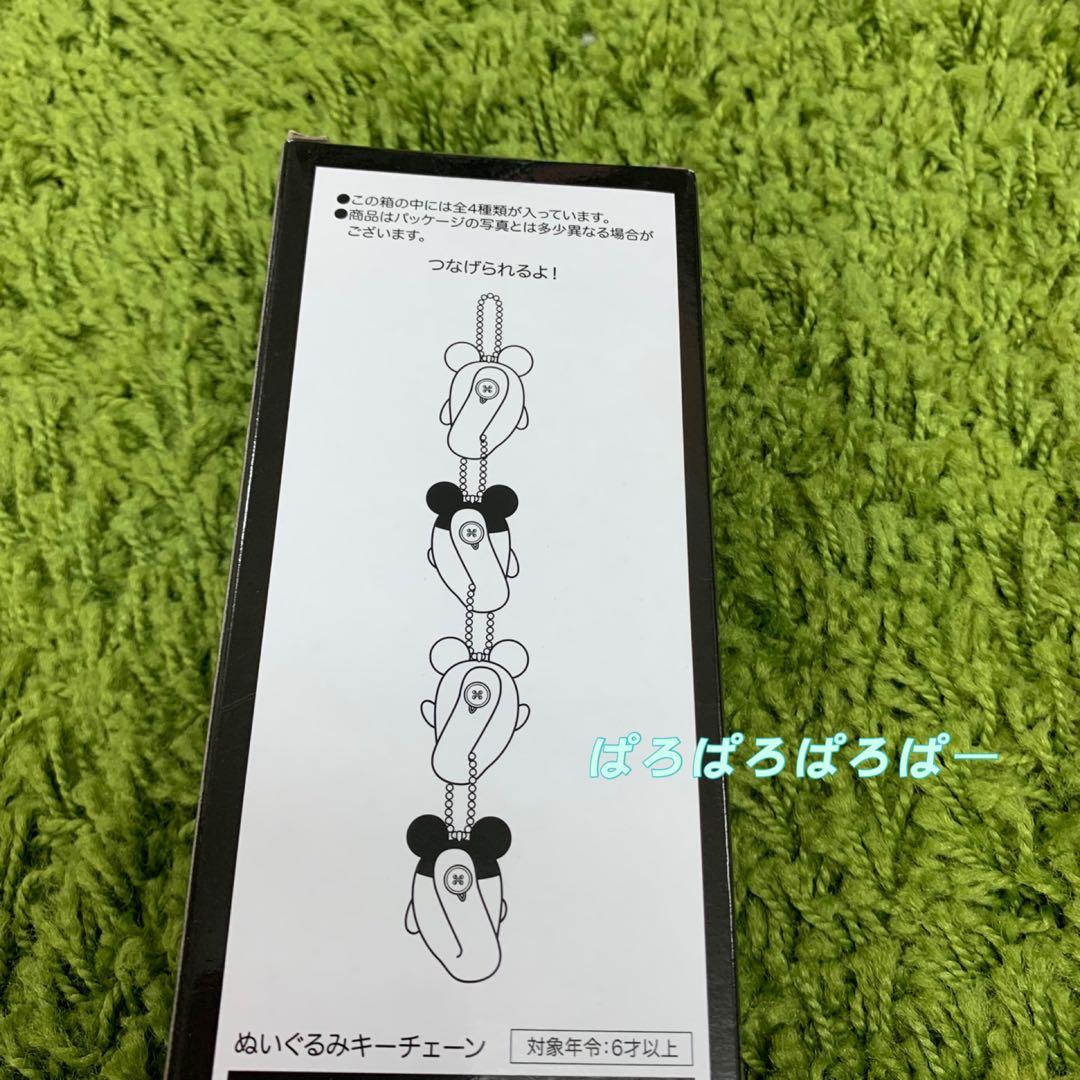 ハロウィン　ディズニー　おばけミッキー　ぬいぐるみキーチェーン　新品未開封