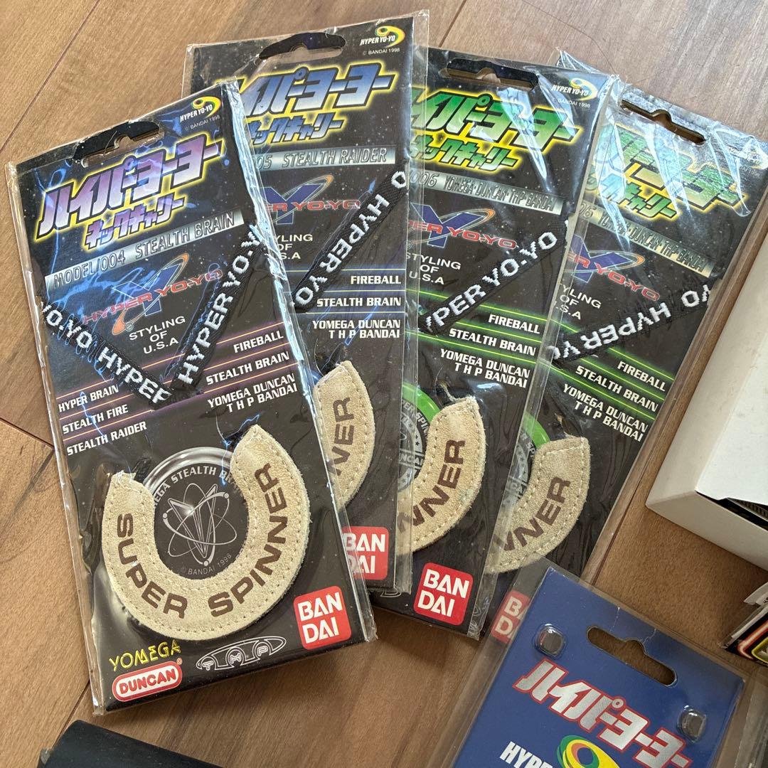 BANDAI HYPER YO-YO ハイパーヨーヨー　ヨメガ　YOMEGA