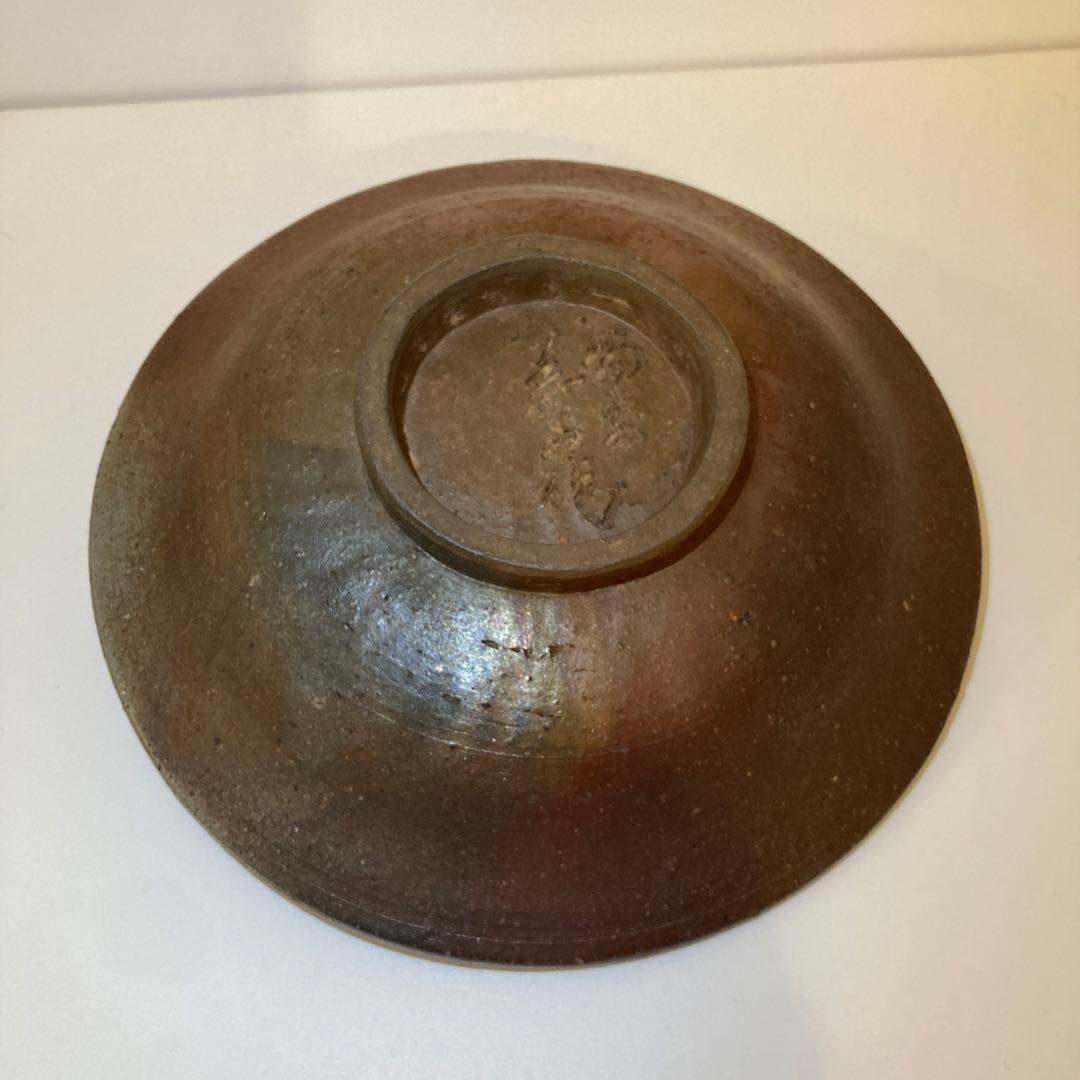 備前焼　菓子器　松田華山作