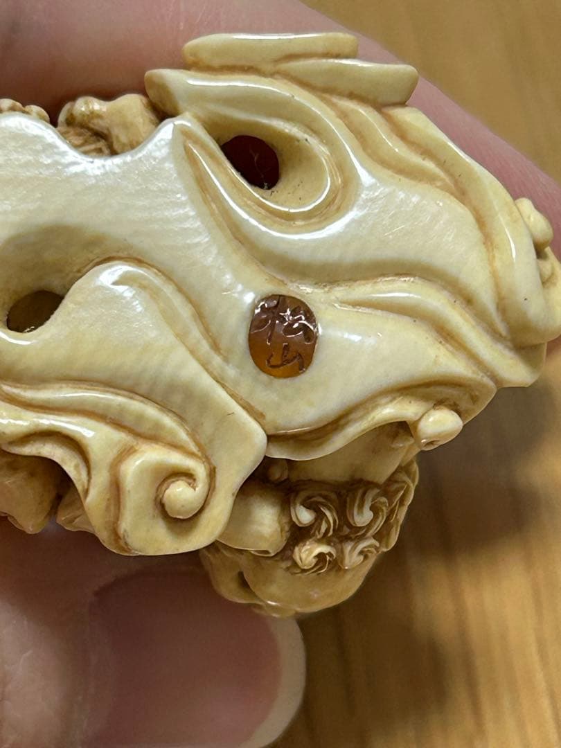 根付　獅子と玉 天然素材　銘「松山」