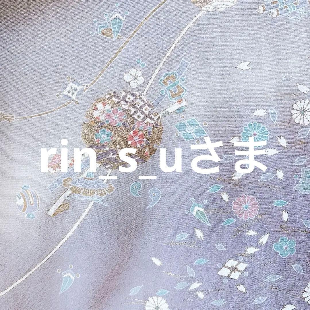 訪問着　フルセット　裄66 67 友禅 友禅　水色 卒業式　入学式　お宮参　袋帯