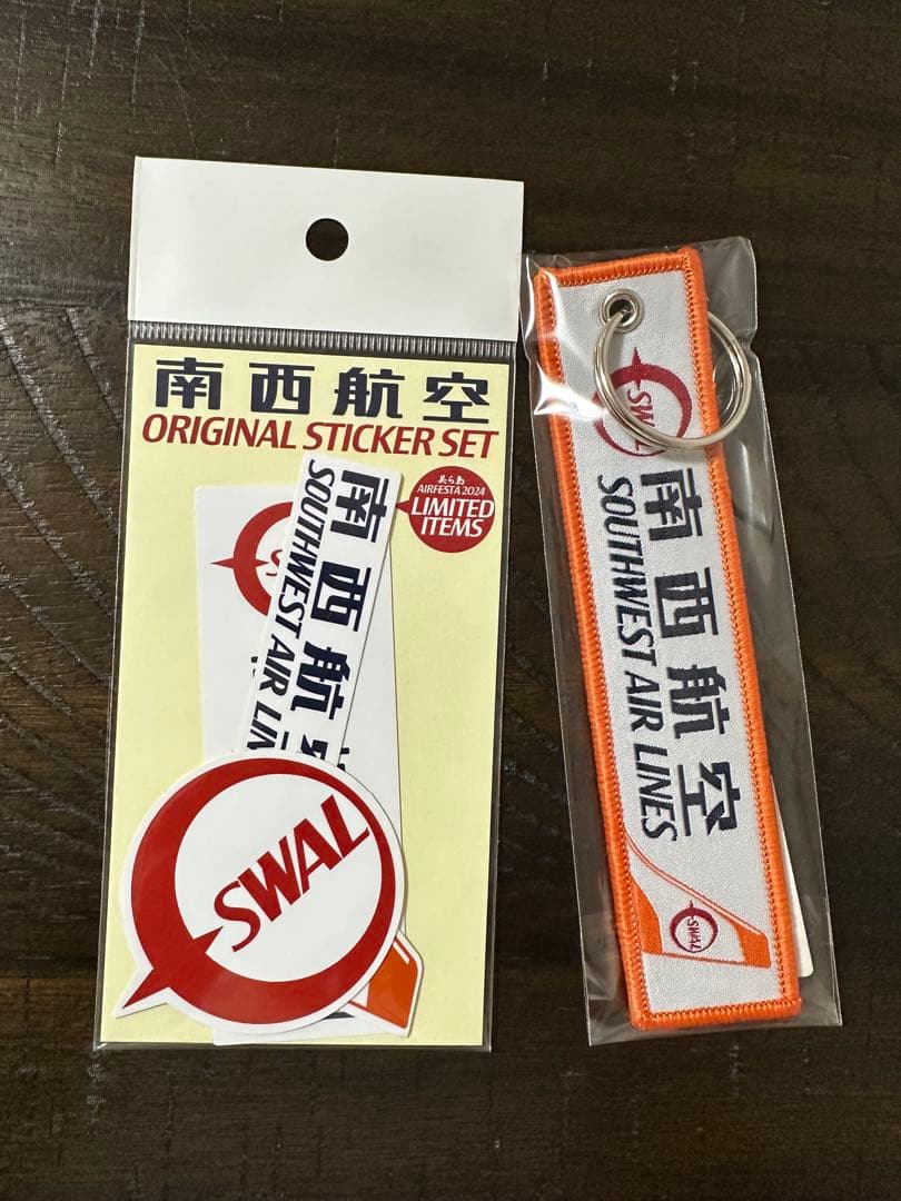 【非売品】美ら島エアフェスタ2024限定 南西航空ステッカー&キーホルダー
