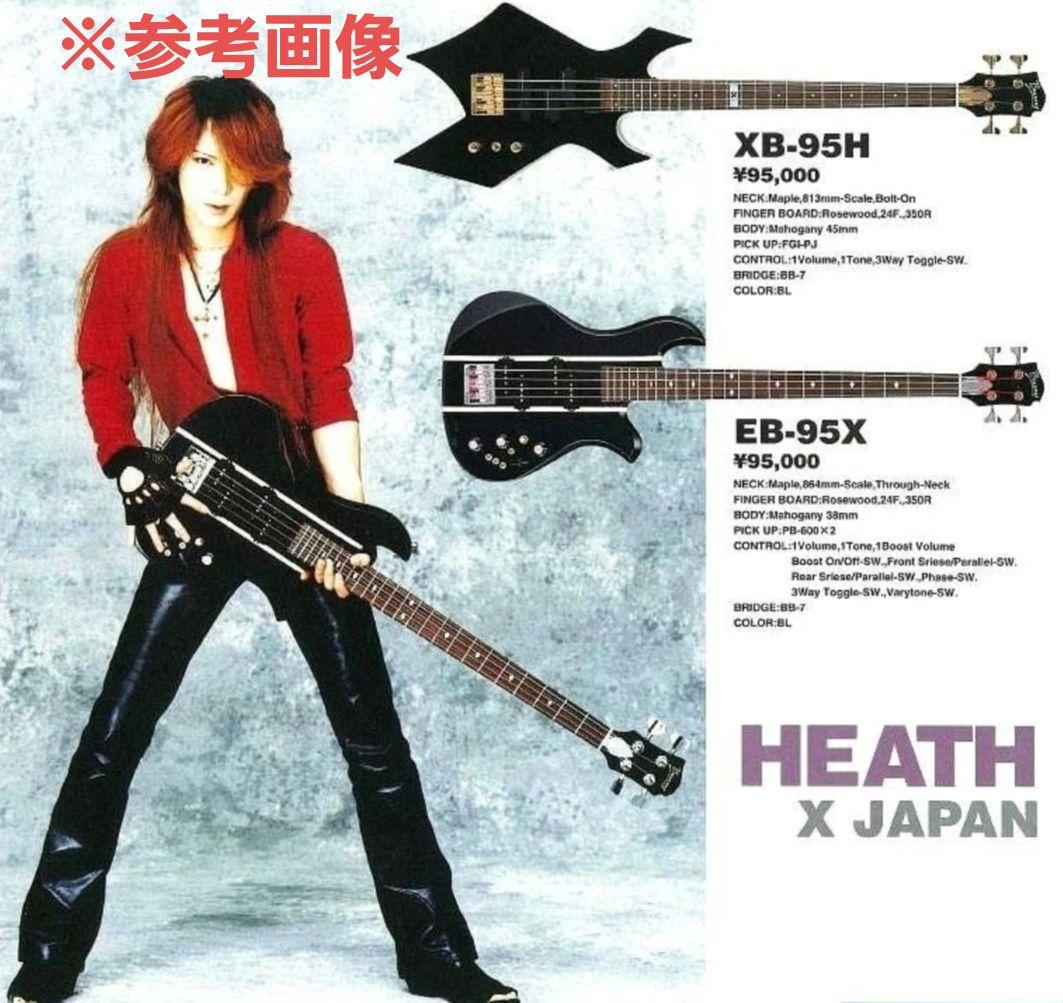 希少！フェルナンデスBURNY製heathモデルベースのネックのみ　XJAPAN