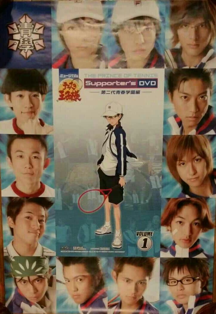 テニミュ　ミュージカルテニスの王子様　ポスター　まとめ売り