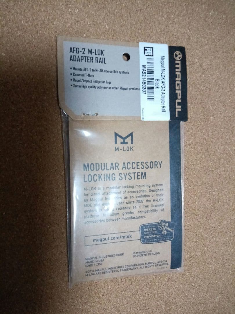 トイガン MAGPUL AFG-2 M-LOK Adapter Rail