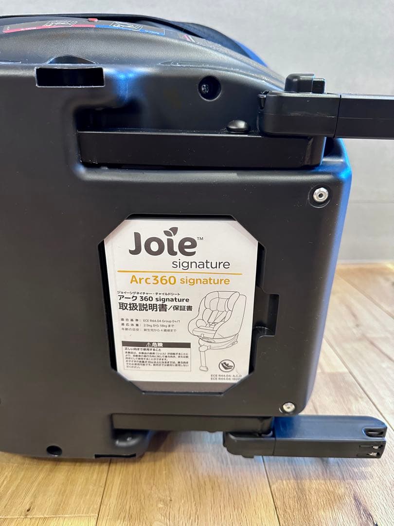【美品】Joie ジョイー アーク360° シグネチャー サマーシート付
