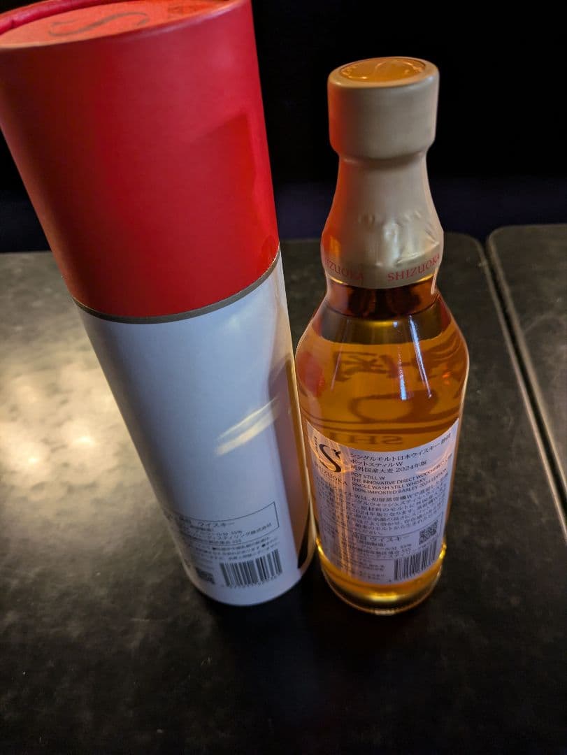 ガイアフロー　 静岡　シングルモルトウイスキー 2024年