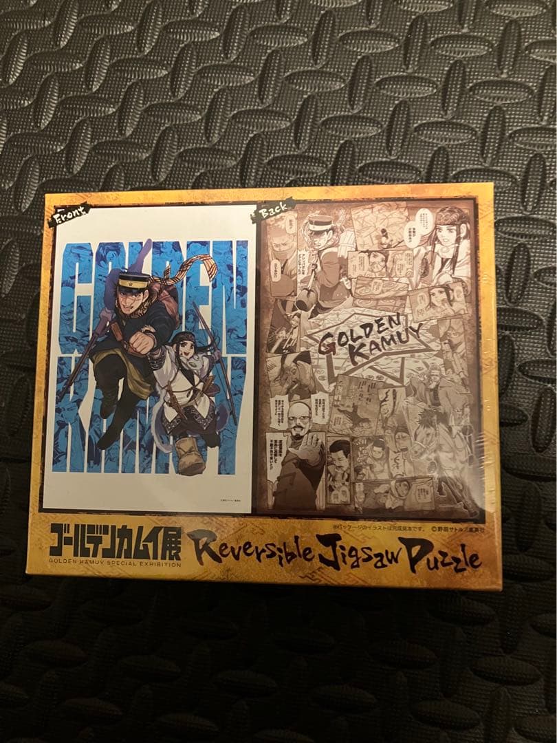 ゴールデンカムイ展　ジグソーパズル
