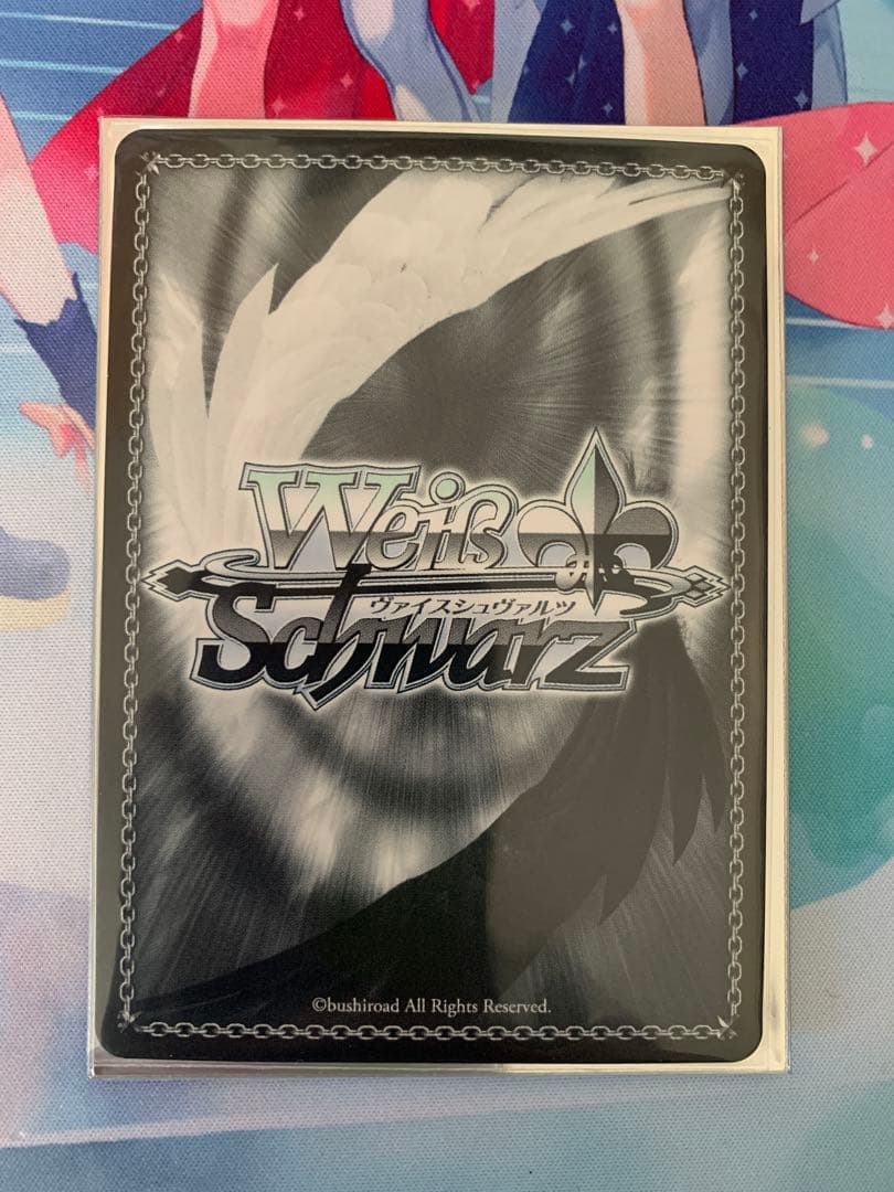 ヴァイスシュヴァルツ 特別 中野四葉ssp