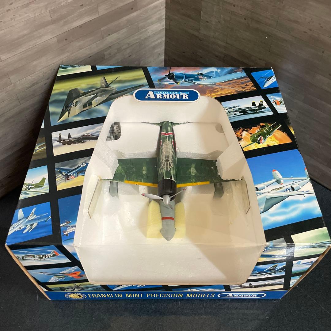 フランクリンミント アーマーコレクション 　1/48