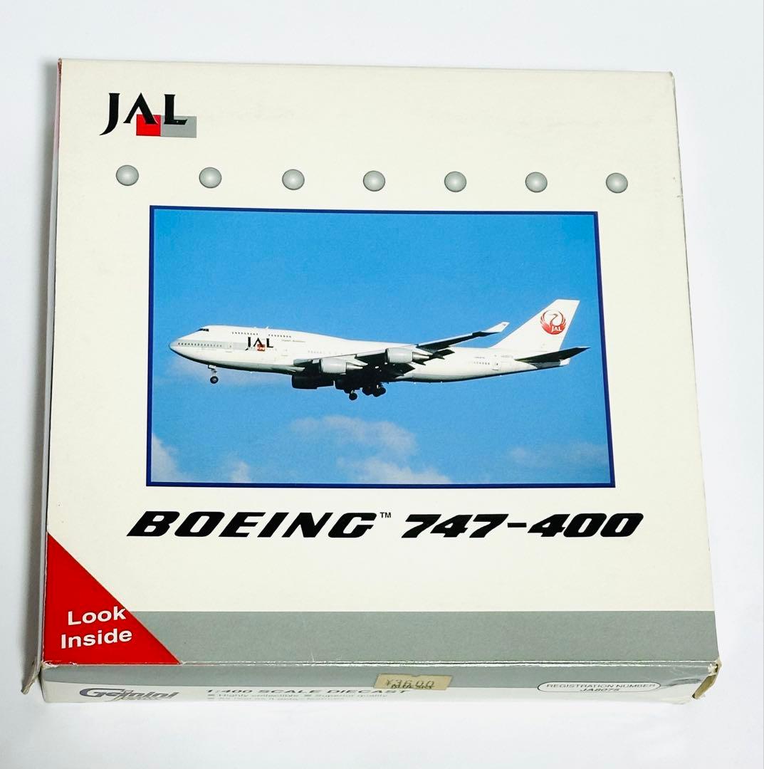 Gemini 1/400 B747-400 JAL旧塗装