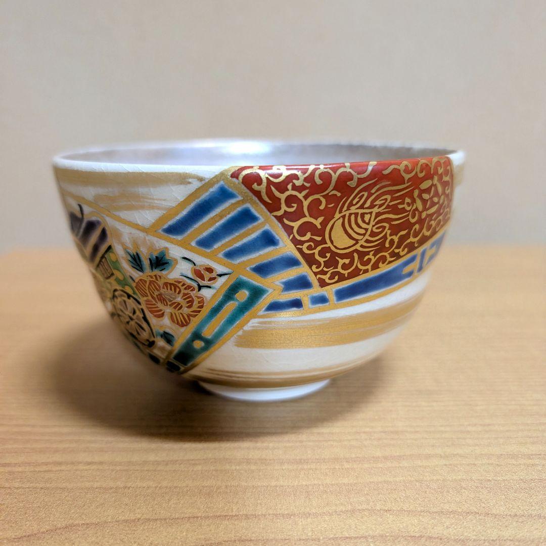 抹茶茶碗 仁清写 扇面散茶碗