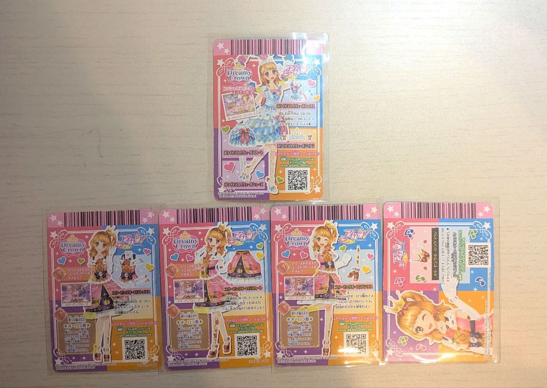 アイカツカード ホワイトスカイヴェールトップス スリーピングオーロラ大空あかり