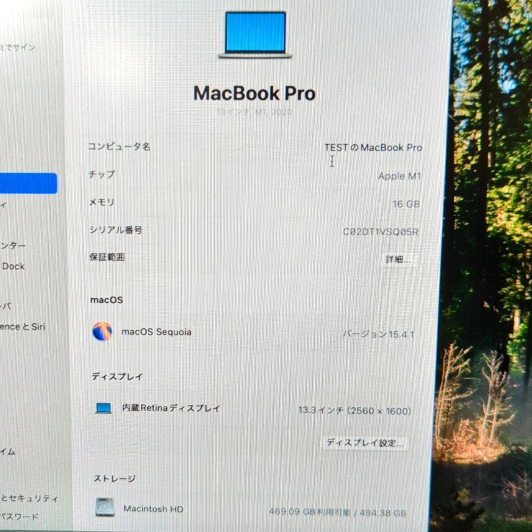 美品MacBook Pro 13inch M1 2020 /16GB/512GB