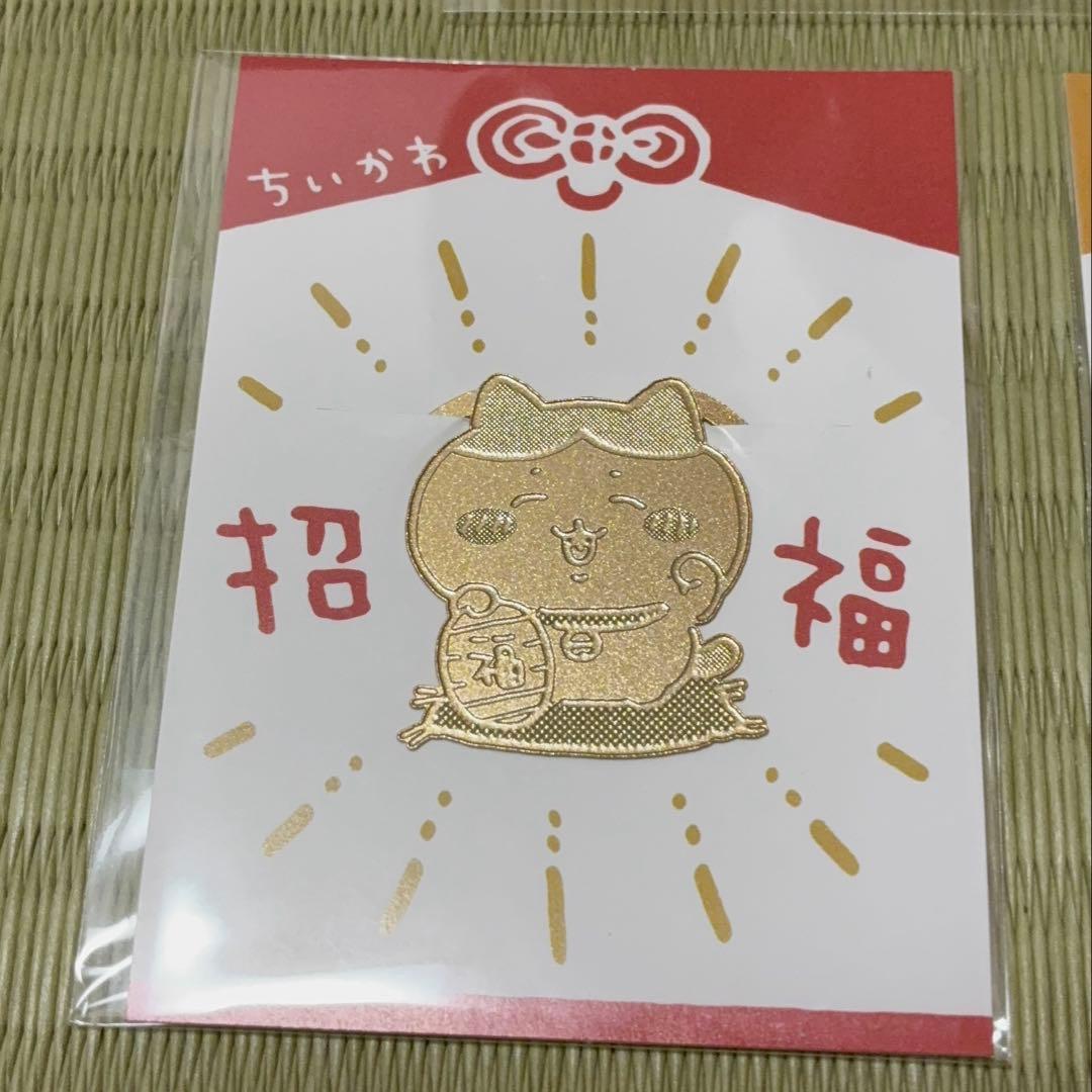 ハチワレ　うさぎ　ちいかわ　招福クリップ3種セット　ポストカード付き