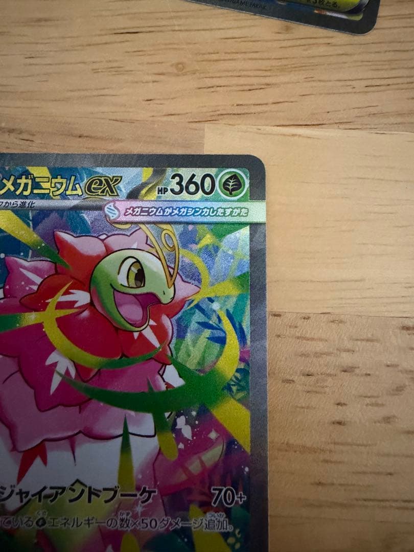 スタートデッキNO101 おまけ付き