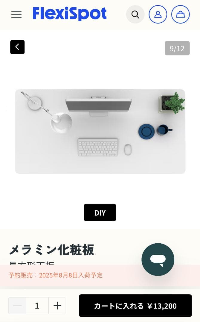 【未使用】FlexiSpot メラミン化粧板 ホワイト 120×60×2.5cm