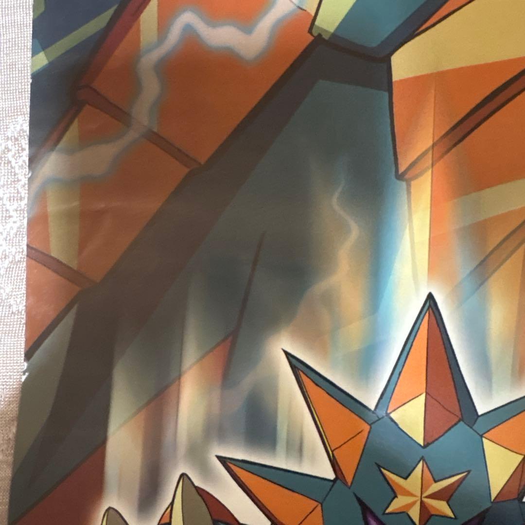 s*h様 ロックマンエグゼ　ポスター