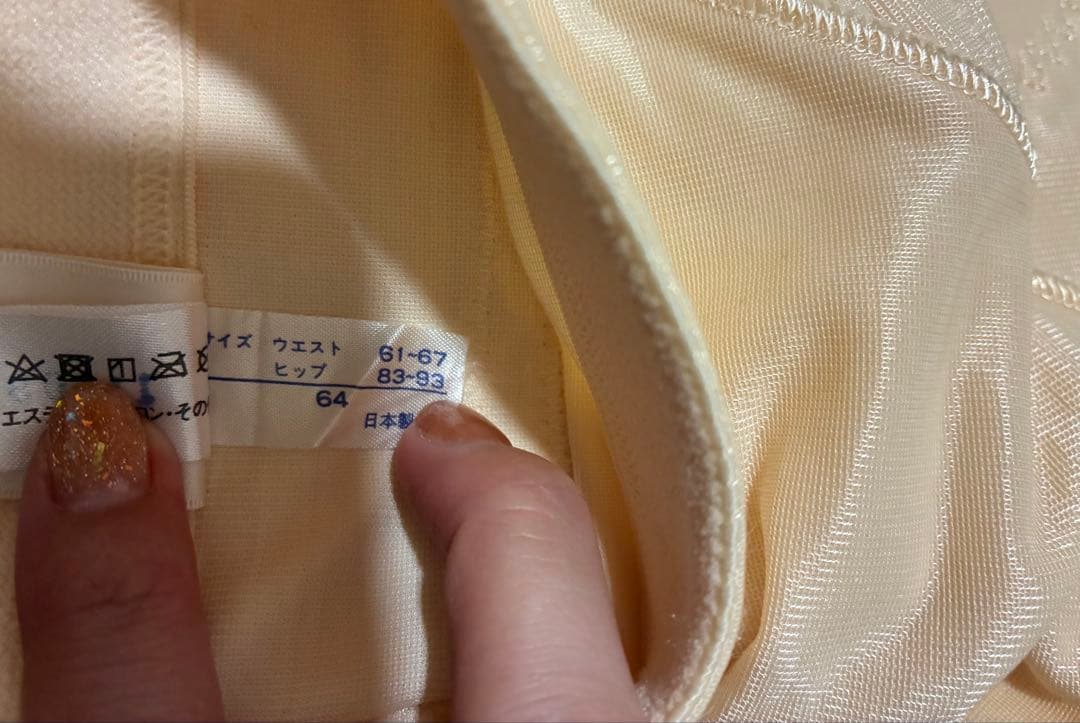 Foursis&co. ブライダルインナー D65